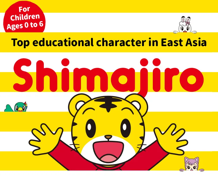 Shimajiro Top educational character in East Asia