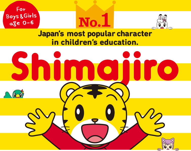 Shimajiro No.1 Japan's most popular character in children's education.