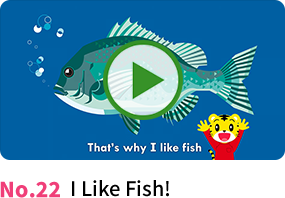 TV番組「しまじろうのわお！」歌ダンスフェス投票！　I Like Fish!